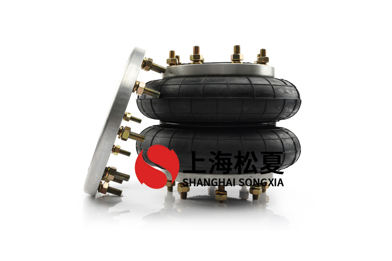 振動試驗(yàn)臺用300170H-2橡膠空氣彈簧